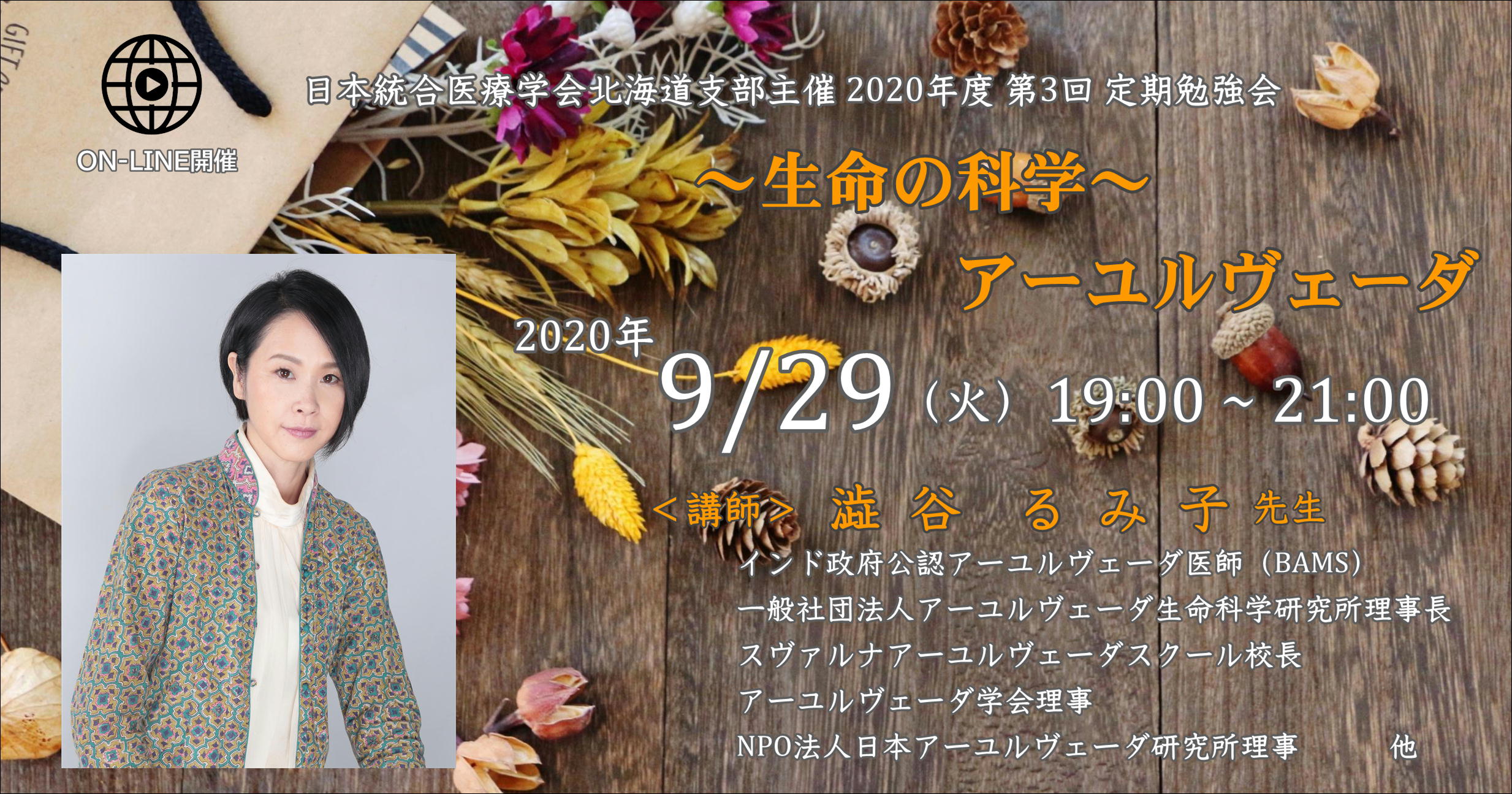 第3回定期勉強会FB用